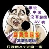 下载双色球新彩吧字谜